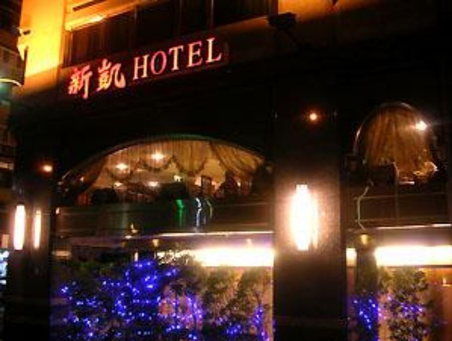 Silken Hotel Taipei Eksteriør billede